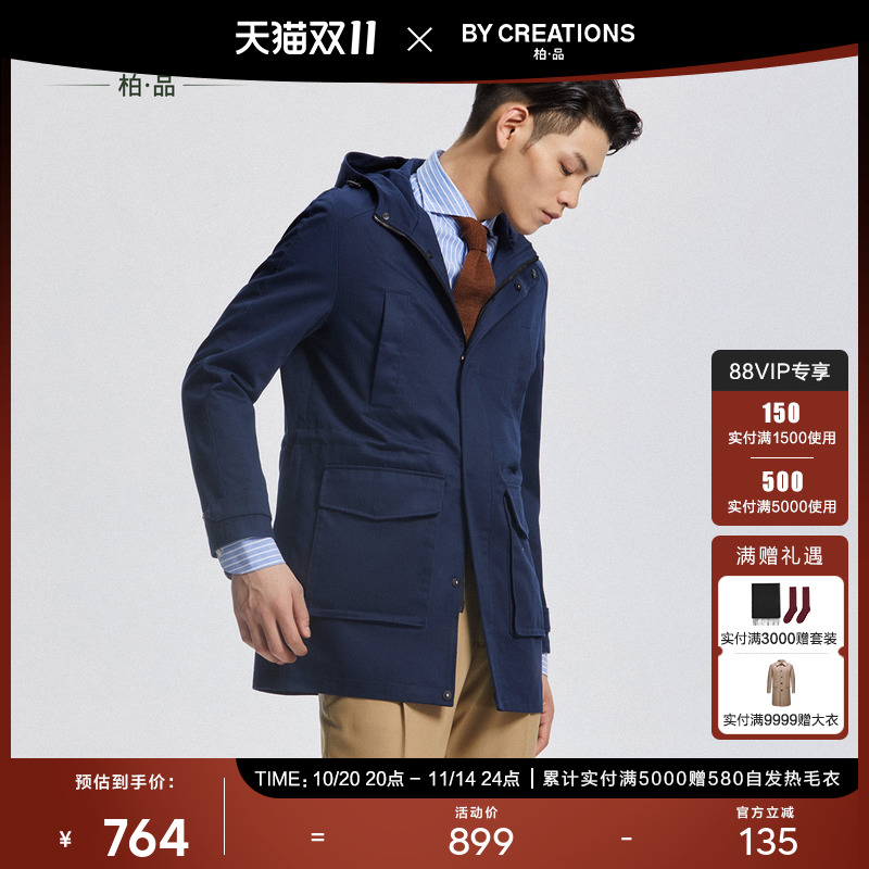 人字纹米色连帽工装抽绳外套风衣