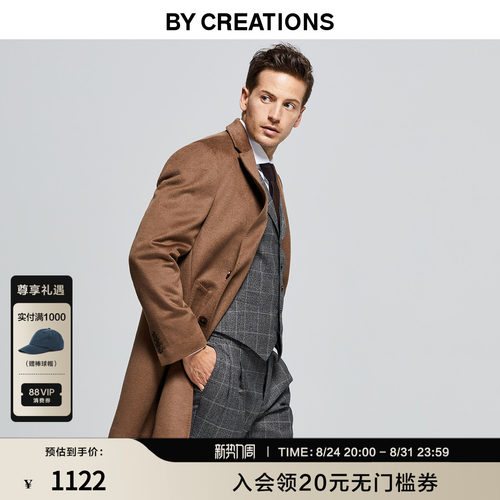 柏品切斯特菲尔德大衣
