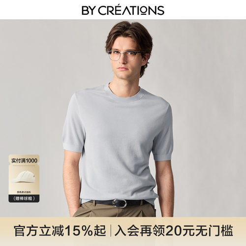 柏品含桑蚕丝男士老钱风短袖T恤