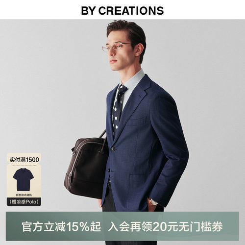 【意大利VBC】柏品羊毛西装男无结构商务通勤单西外套男士男装