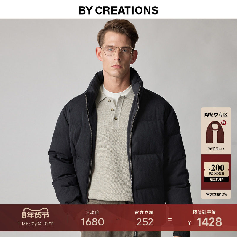 柏品重磅鹅绒加厚面包款羽绒服男2025冬款复古短款保暖防风外套,男装,羽绒服,淘宝优惠券,粉丝福利购,淘宝优惠卷