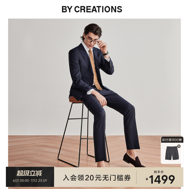 商务羊毛新郎西服男士婚礼