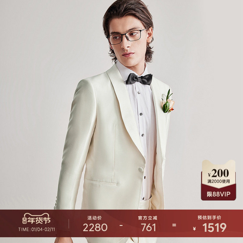 【婚礼宴会标配】柏品青果领西服套装结婚塔士多礼服西装外套西裤