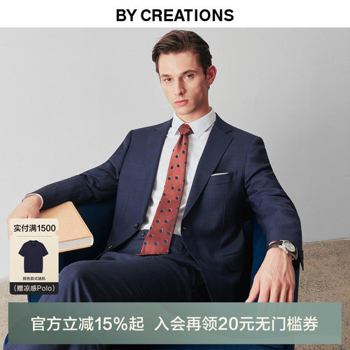 纯羊毛复古威尔士格纹正装西服