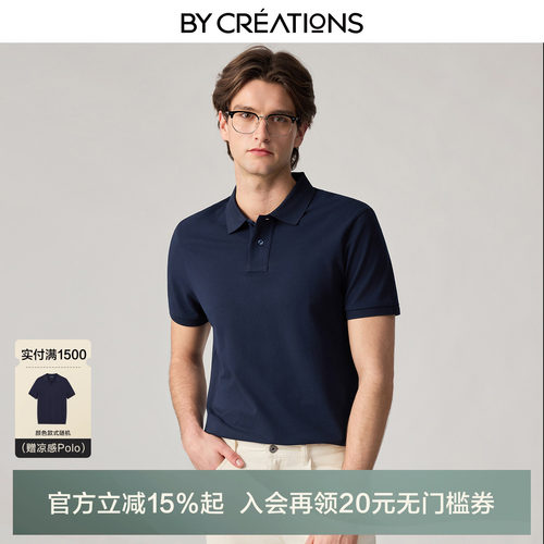 柏品长绒棉Polo衫珠地网眼透气