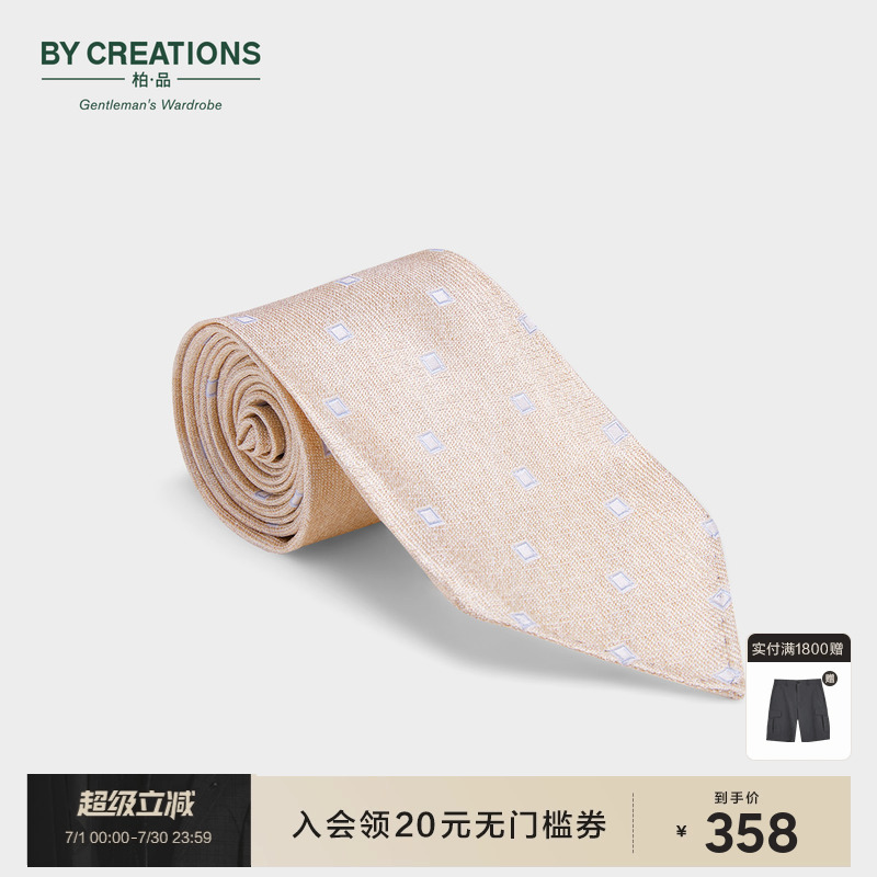 柏品纯桑蚕丝商务西服半衬领带男真丝波点手工三折西装正装礼盒装