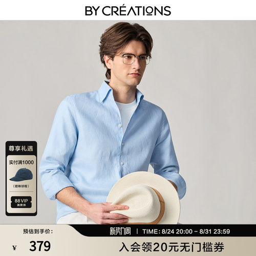 柏品100%亚麻透气男士衬衫
