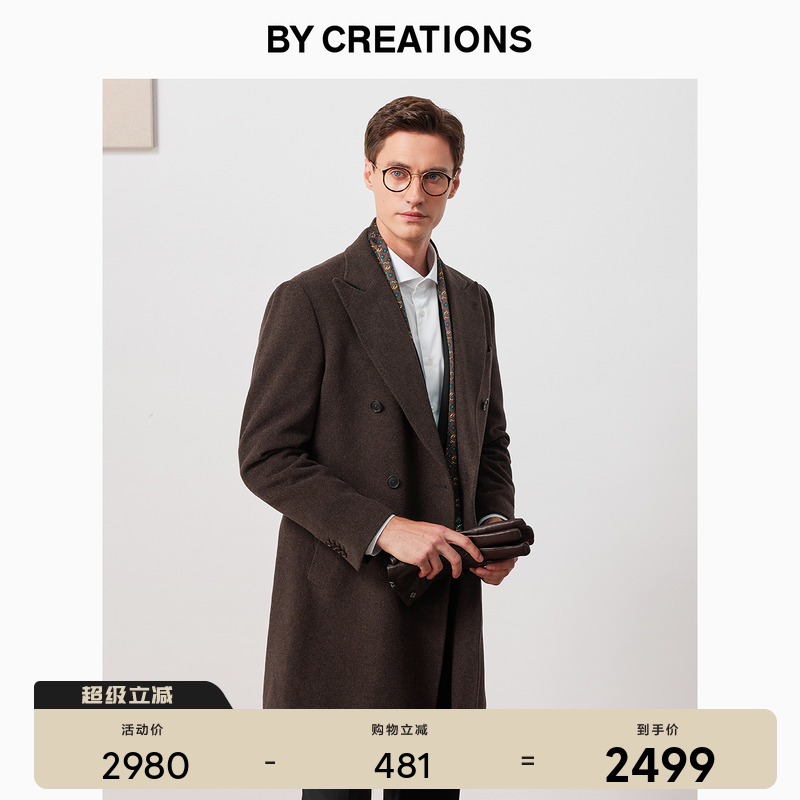 柏品羊毛秋冬进口大衣商务休闲