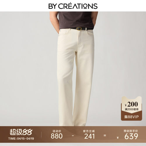 【土耳其面料】柏品重磅14oz丹宁直筒牛仔裤男士2026春新白牛长裤