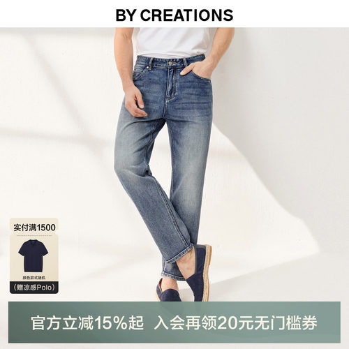 柏品长款四季纯棉牛仔裤