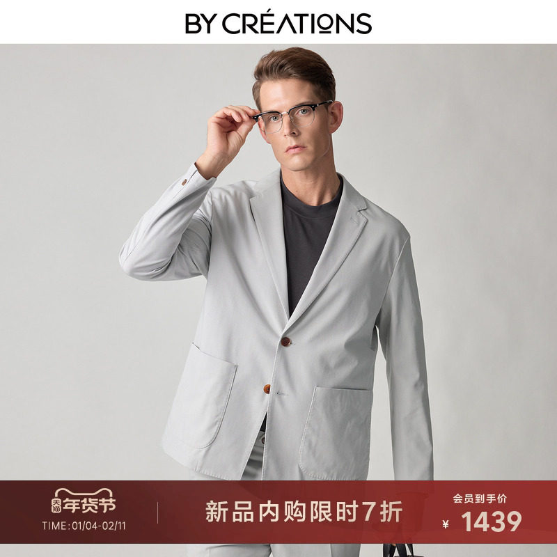 柏品可机洗无结构套西男2026春新羊毛莱赛尔商务休闲通勤西服套装