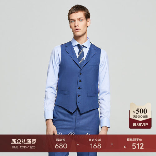 柏品美利奴羊毛正装马甲色织西服