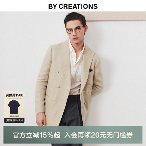 柏品无结构工艺西装外套