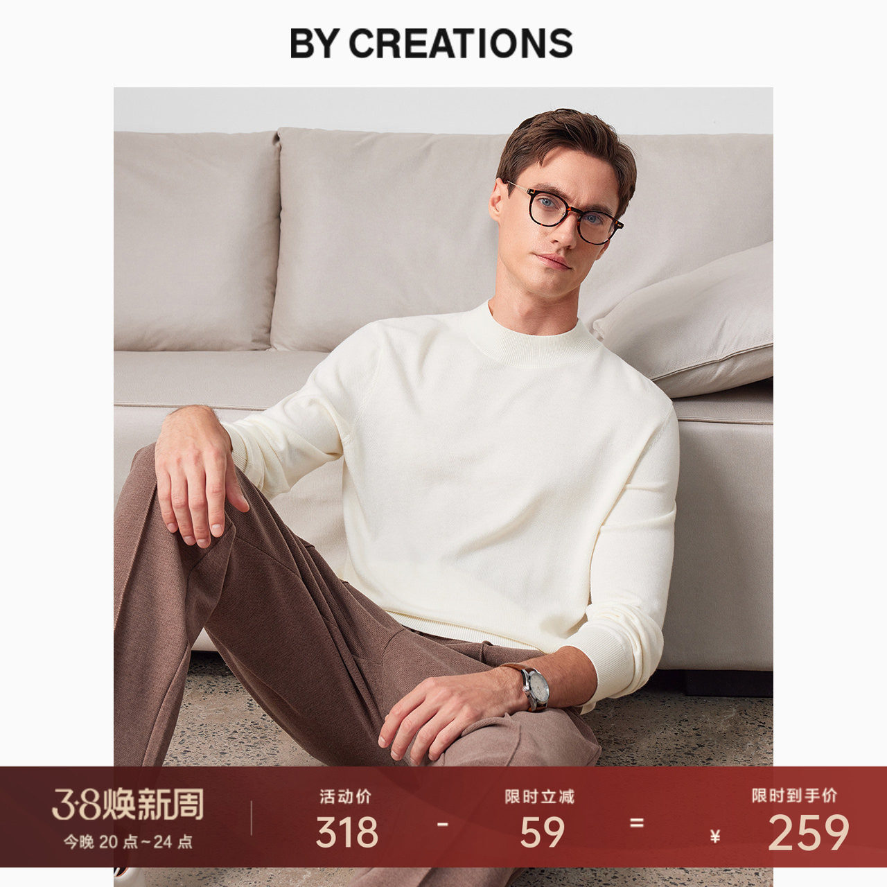 【可机洗】柏品14针半高领羊毛衫男抗静电商务休闲保暖易打理毛衣