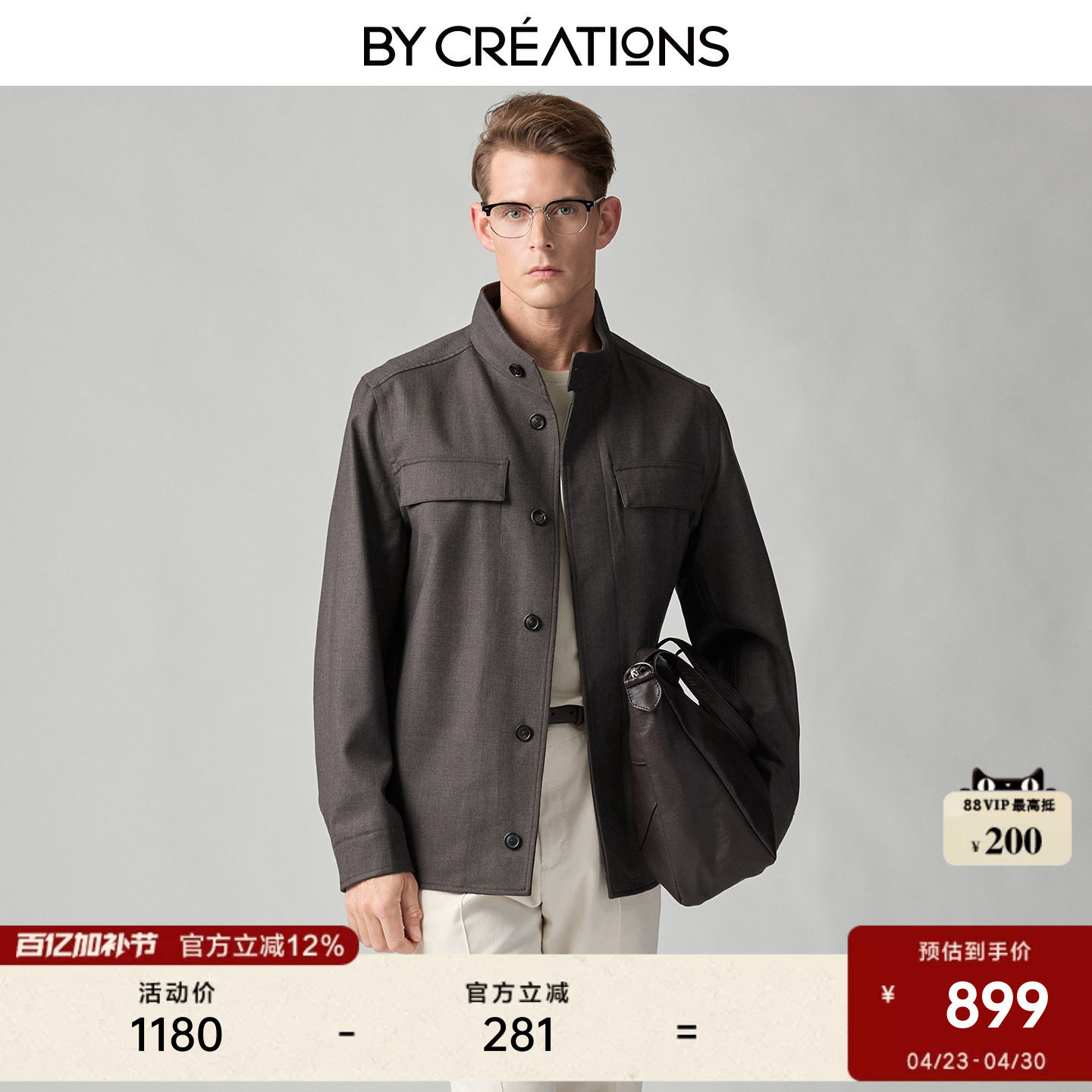 柏品羊毛混纺立领轻猎装夹克男款2026春季新款老钱风复古薄款外套