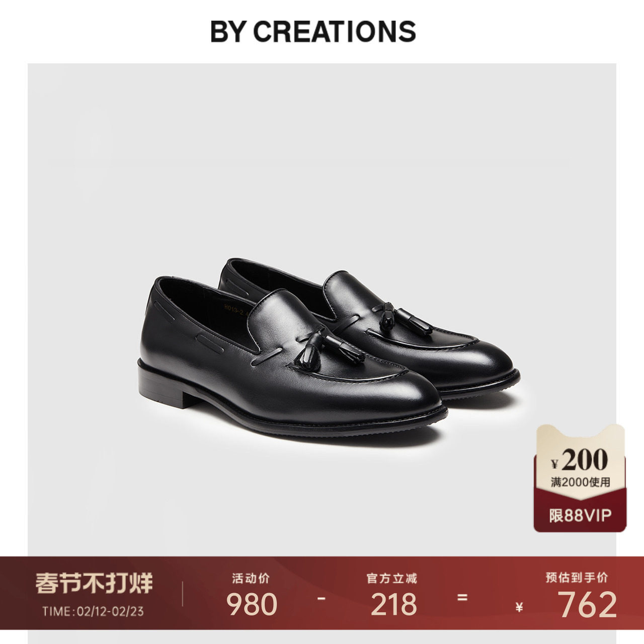 柏品男士皮鞋真皮乐福鞋男一脚蹬正装鞋子英伦商务休闲牛皮革男鞋