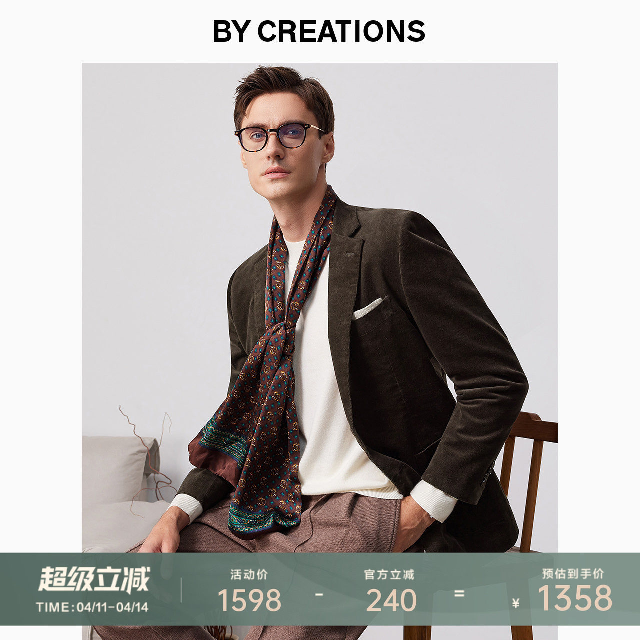 柏品复古灯芯绒西服外套男士氛围感商务休闲保暖长绒棉防皱单西装