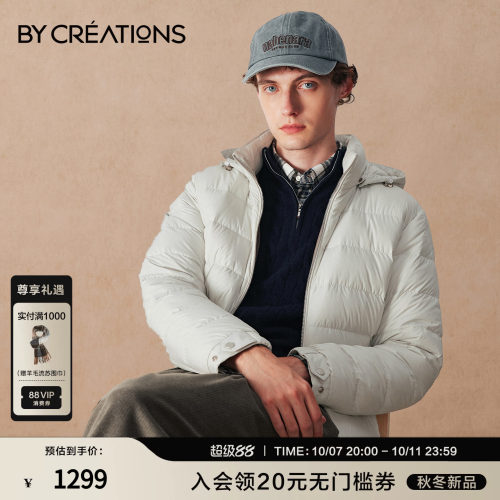 柏品鹅绒轻盈保暖男士羽绒服