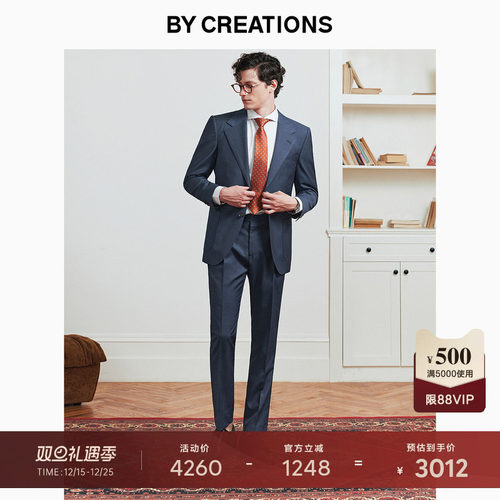 柏品西服套装商务休闲