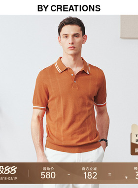 柏品高支丝麻棉POLO衫男25春撞色商务休闲华夫格翻领短袖宽松上衣