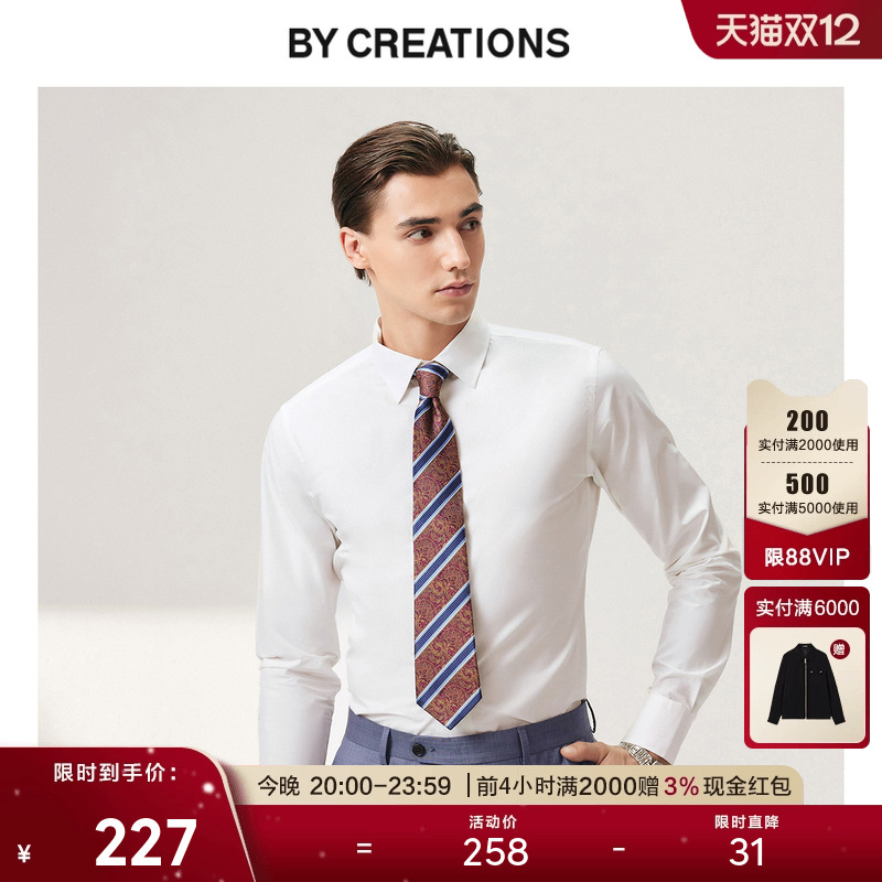 柏·品软领设计长袖商务纸感衬衫