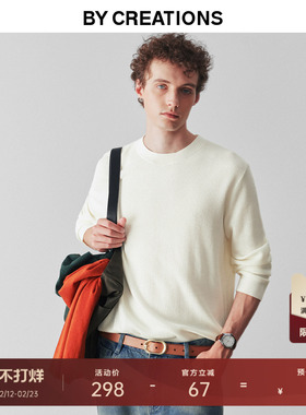 【可机洗】柏品圆领肌理纹针织衫男2025冬新套头英伦基础保暖毛衫