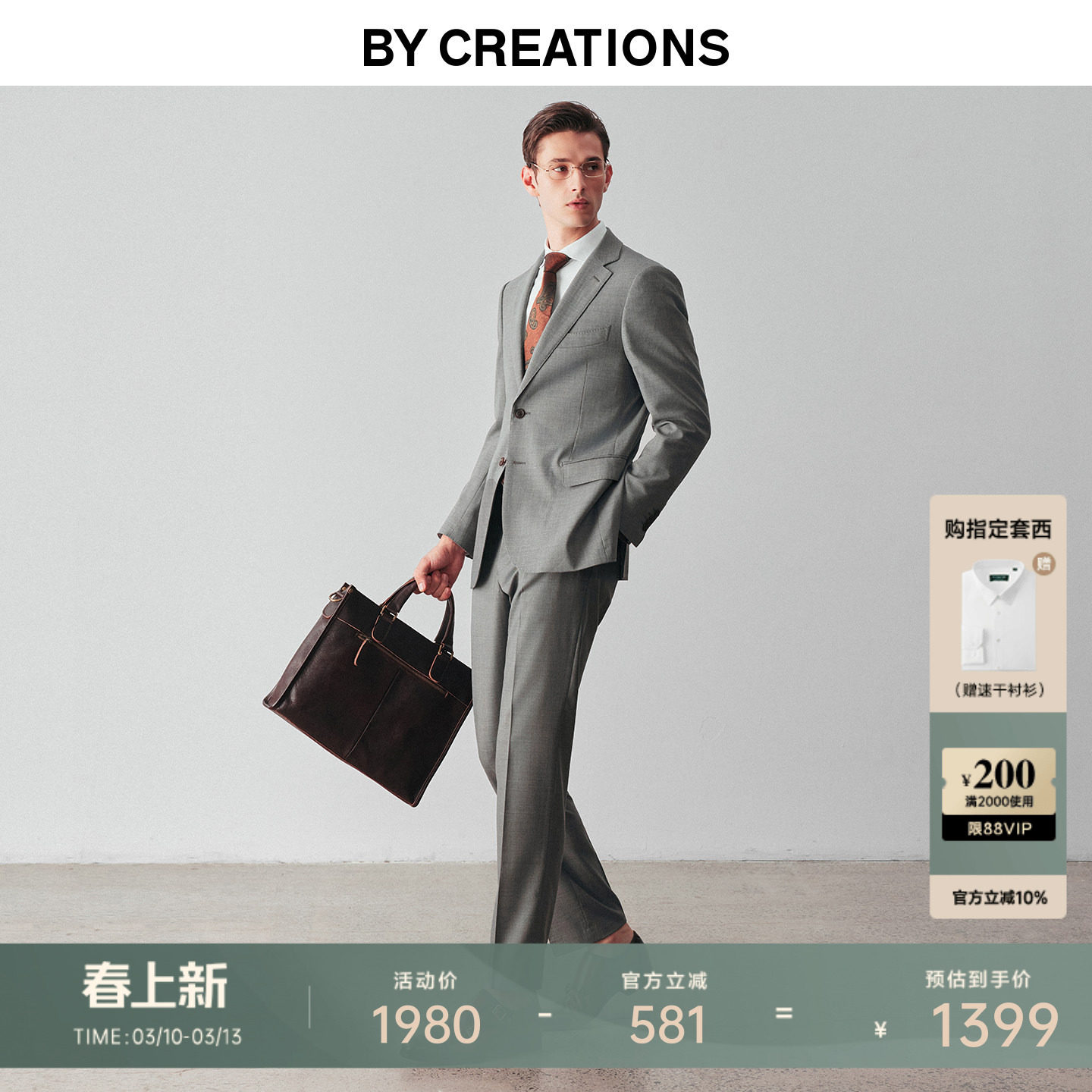 柏品高支纯羊毛西服套装男商务黑色西装礼服订婚新郎结婚职业正装