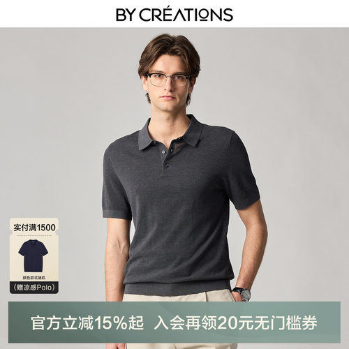 柏品老钱风桑蚕丝男士Polo衫