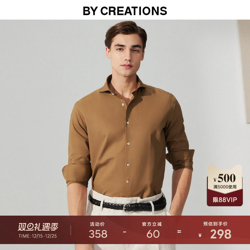 柏品棉亚麻棕色商务休闲衬衫男修身暗扣弧开领长袖职业正装衬衣