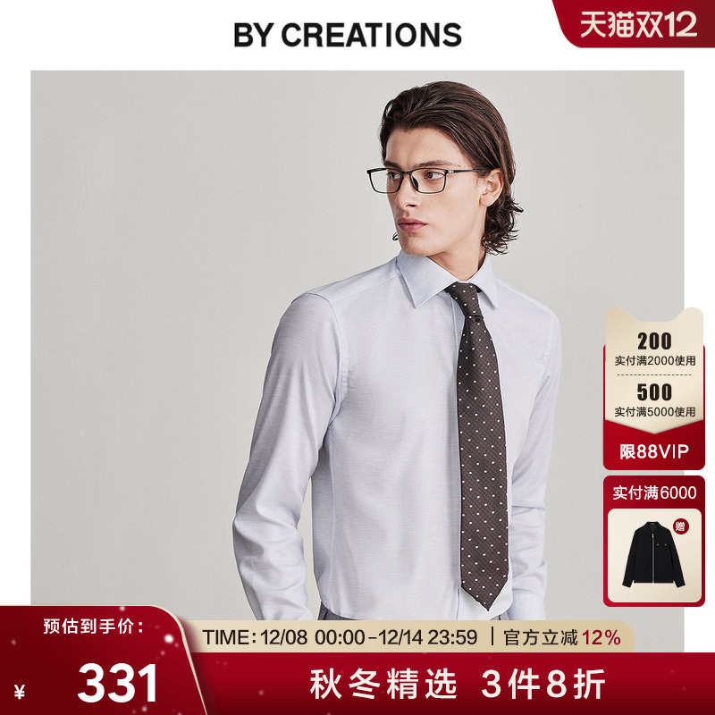 柏品TESTA纯棉商务职业衬衫