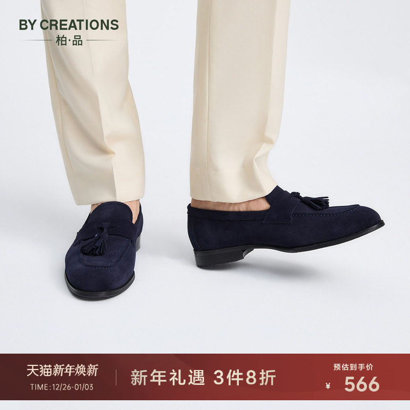 柏品翻毛真牛皮流苏休闲乐福鞋男商务正装一脚蹬尖头耐磨皮鞋