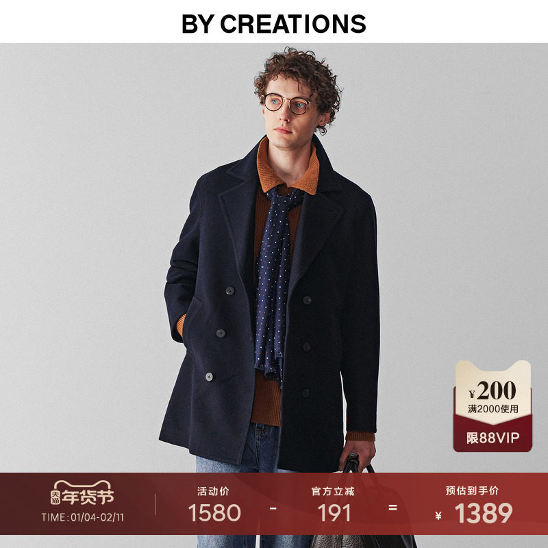 柏品高克重纯羊毛海军大衣男2025冬新商务休闲美利奴短款毛呢外套,男装,毛呢大衣,淘宝优惠券,粉丝福利购,淘宝优惠卷