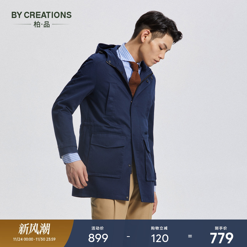 人字纹米色连帽工装抽绳外套风衣