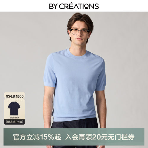 老钱风男士丝麻棉透气短袖T恤