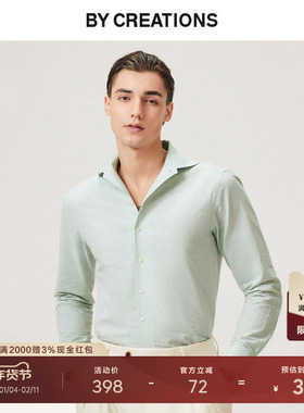 柏品棉麻凉感衬衫男士春季商务休闲两用领高级感透气舒适长袖衬衣