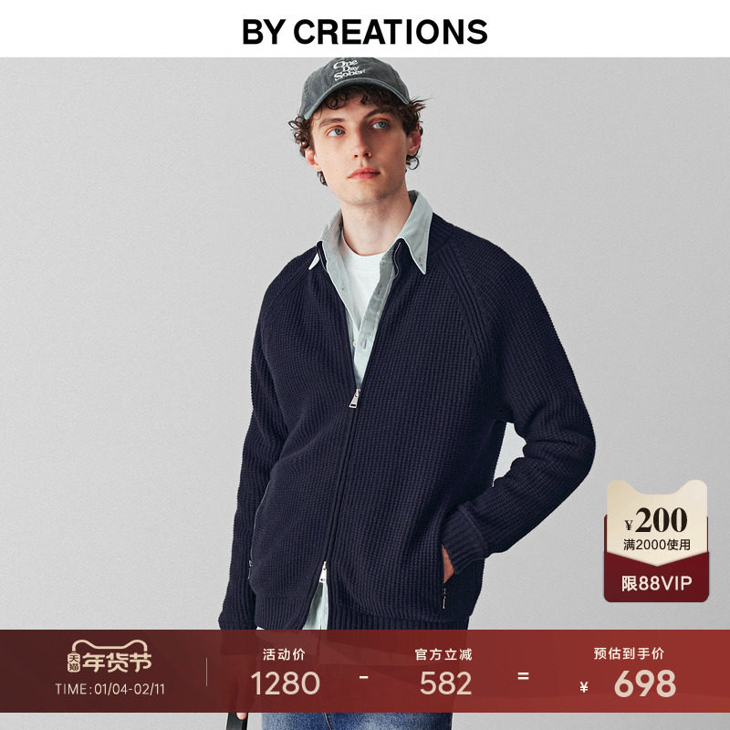 柏品纯羊毛提花开衫棉衣男士2025冬新款夹棉商务休闲保暖针织外套