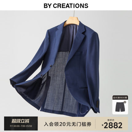 【VBC薄款】柏品纯羊毛西服套装男夏轻盈透气半里布商务休闲西装
