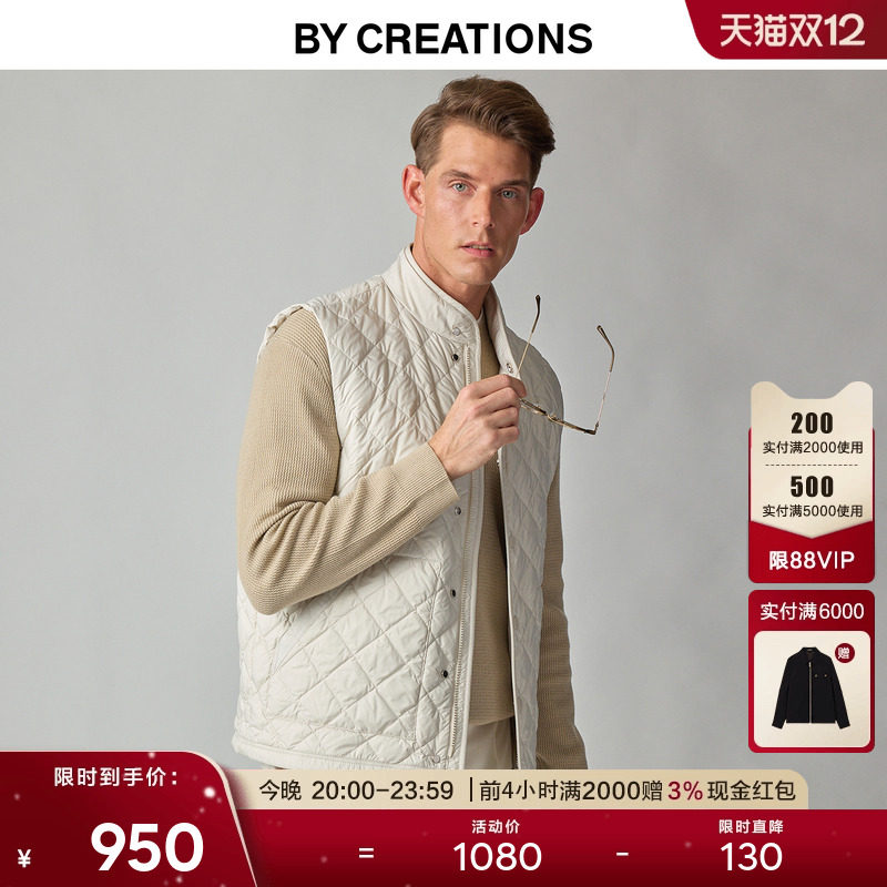 柏品菱格绗线白鹅绒马甲男款2025冬季新品外套内搭保暖打底上衣