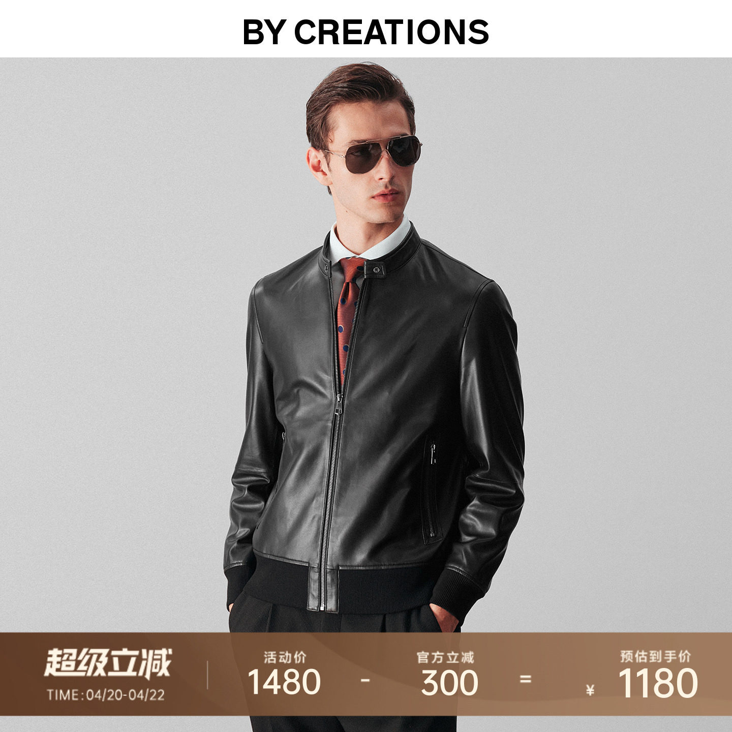 【羊皮革】柏品立领飞行员夹克男美式复古皮衣机车风外套男士男装