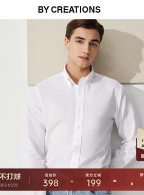 【意大利TESTA】棉亚麻纽扣领商务休闲衬衫男职业正装通勤长衬衣