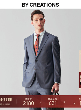 柏品纯澳洲羊毛蓝色肌理纹商务西服套装男职业正装结婚礼新郎西装