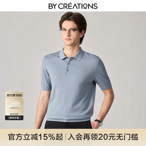 柏品短袖商务休闲全羊毛POLO衫