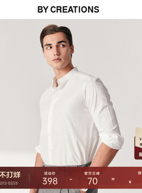 【凉爽棉麻】柏品亨利领白衬衫男初秋商务休闲亲肤高级感长袖衬衣