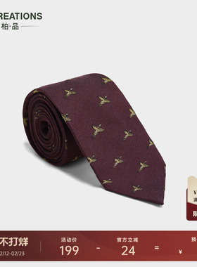 柏品羊毛真丝动物刺绣商务西装职业正装新郎结婚领带男送礼礼盒装