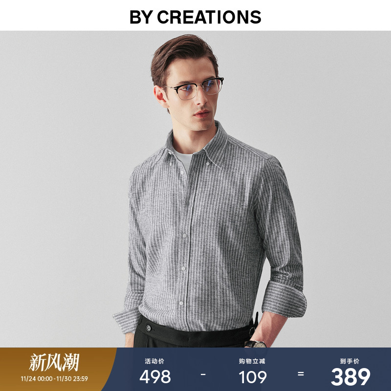 柏品进口testa法兰绒正装衬衫