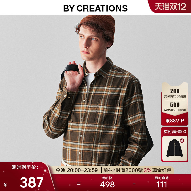 【进口面料】柏品长绒棉格纹衬衫男2025冬新磨毛复古长袖休闲外套