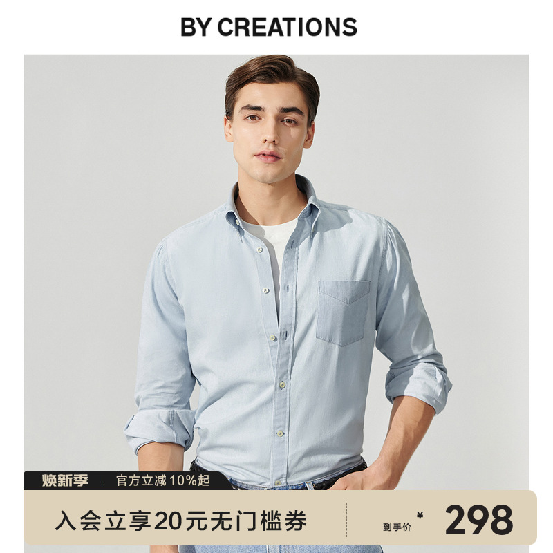 柏·品纽扣领纯棉牛仔衬衫