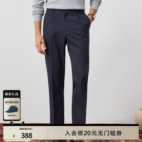柏品商务休闲可机洗易打理西裤