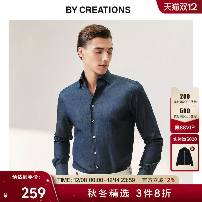 柏·品一片领纯棉单宁牛仔衬衫