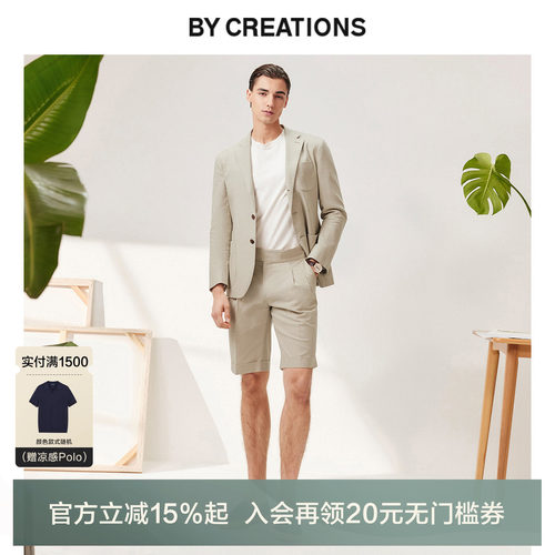 柏品短款棉麻裤子夏款
